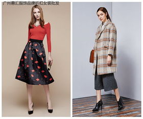 深圳知名时尚品牌尤西子17秋冬装库存尾货走份分份指南